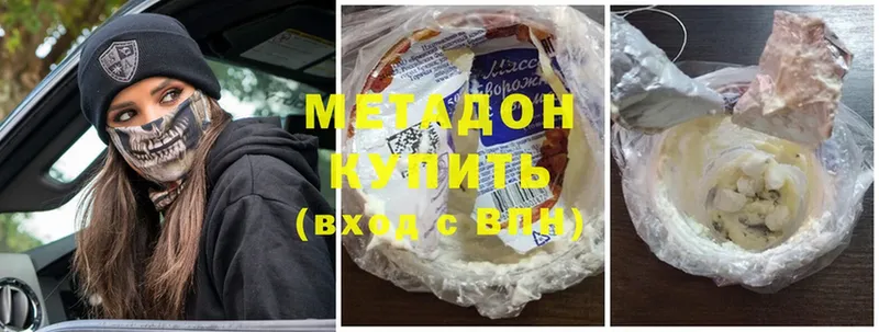 Метадон methadone  блэк спрут маркетплейс  Чайковский 